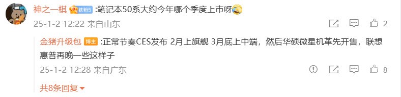 傳RTX 5090筆記本2月發(fā)售 將搭載24GB GDDR7顯存