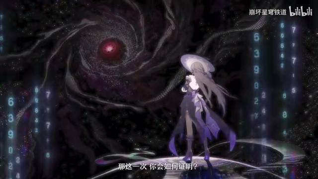  《崩壞：星穹鐵道》千星紀(jì)游PV：「群星靜默如謎」