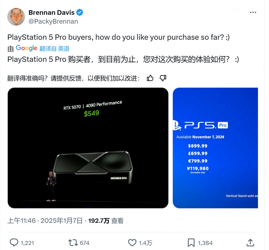 ңRTX 5070 549Ԫ PS5 Proθ룿