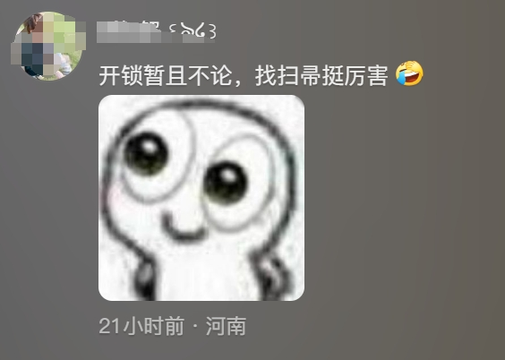 一份送给所有3DM待业读者的就业指南