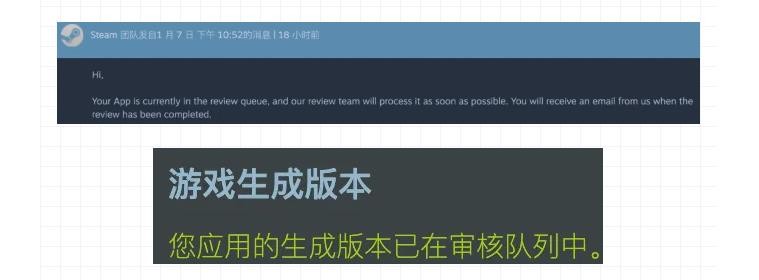 由于Steam审核缓慢 《晨昏线》宣布延期发售