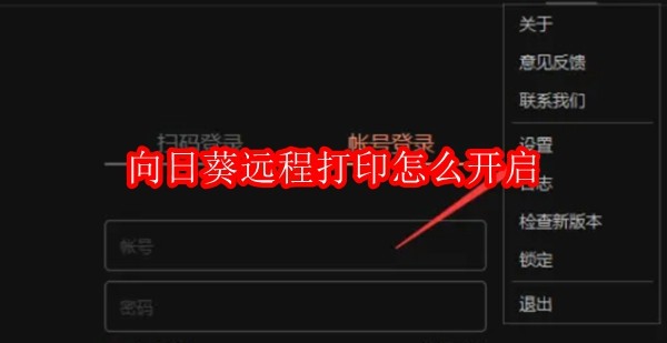 拼多多2024年营收近4000亿 增长59% 净利润大涨80%