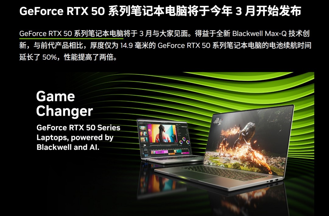 RTX 5080笔记本版跑分流出 甚至领先4090笔记本版6%