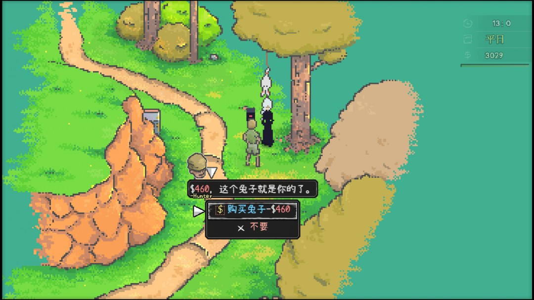 《爱氏物语》官方版