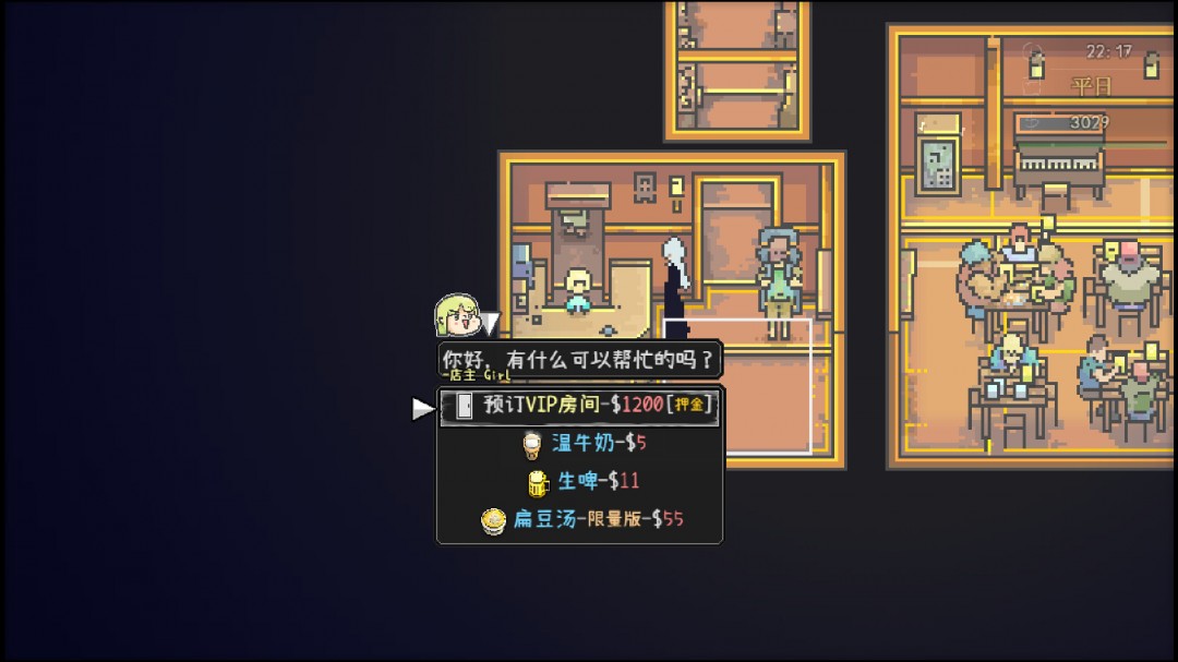 《爱氏物语》官方版