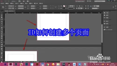 ID如何创建多个页面