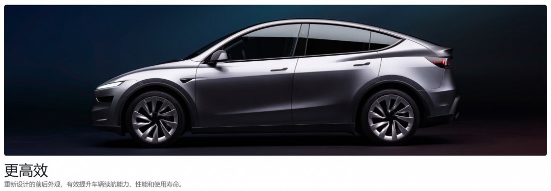 ˣ˹Model Y 26.3Ԫ