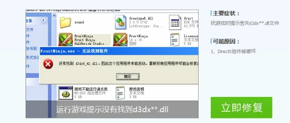 d3dx9_31.dll9.15.779.0