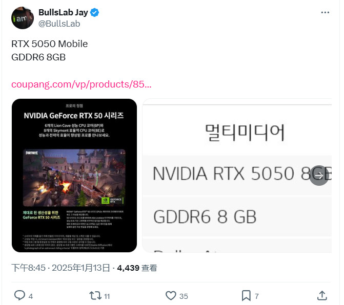 RTX 5050ʼǱGPUй¶ 8GB GDDR6Դ