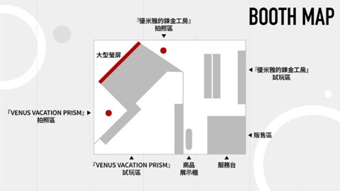 「2025臺北國際電玩展」光榮特庫摩公開特別節(jié)目內(nèi)容