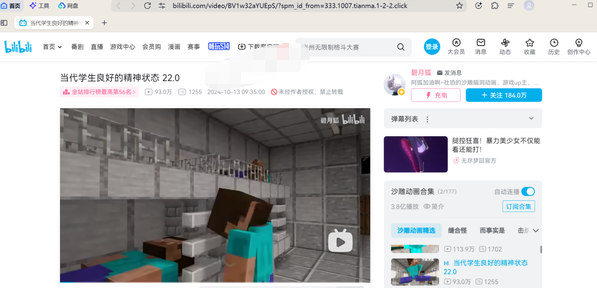 夸克浏览器怎么设置视频播放倍速