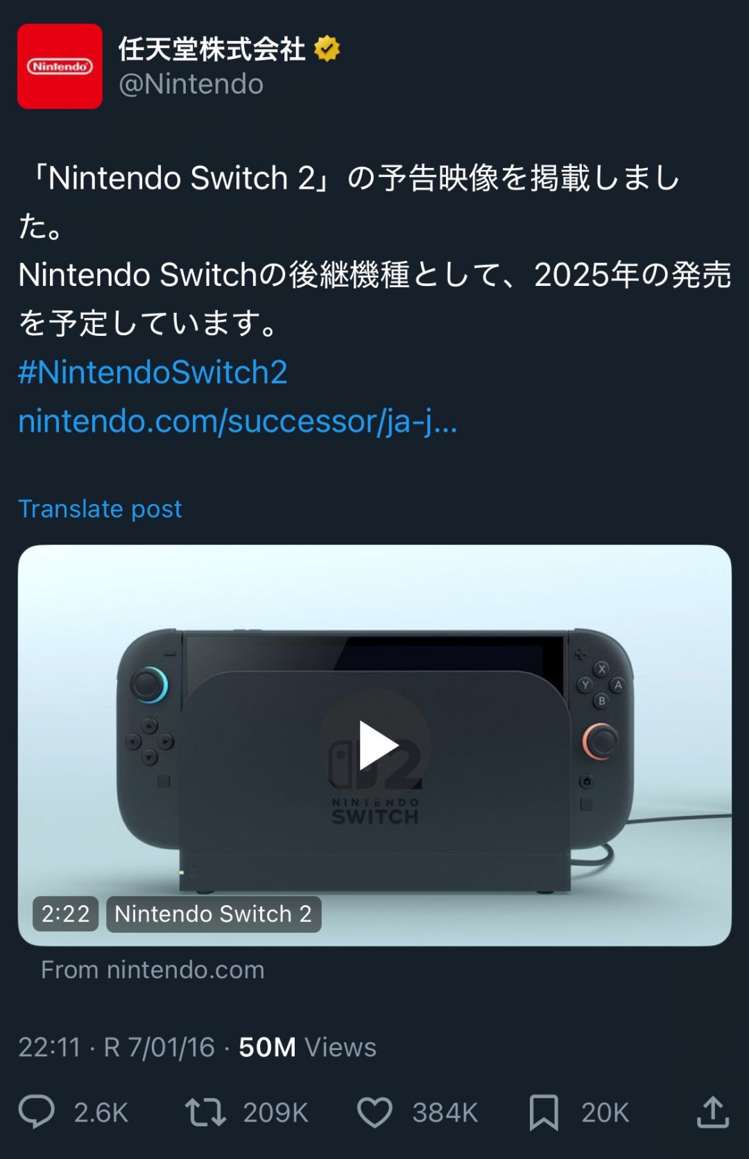 Switch 2在美国大受欢迎 预告片48小时浏览量超PS5