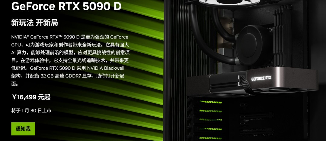 香噴噴！RTX 5090公版顯卡開(kāi)箱視頻