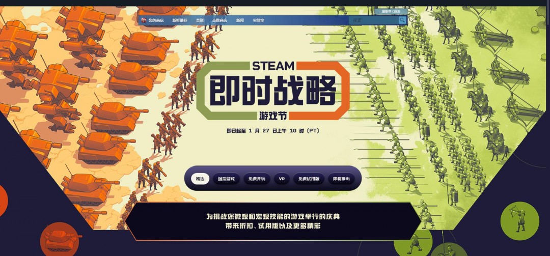 SteamʱսϷڡʽ 127