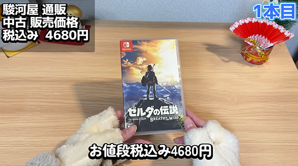 不算大冤種 日本玩家展示斥資5萬二手Switch游戲福袋