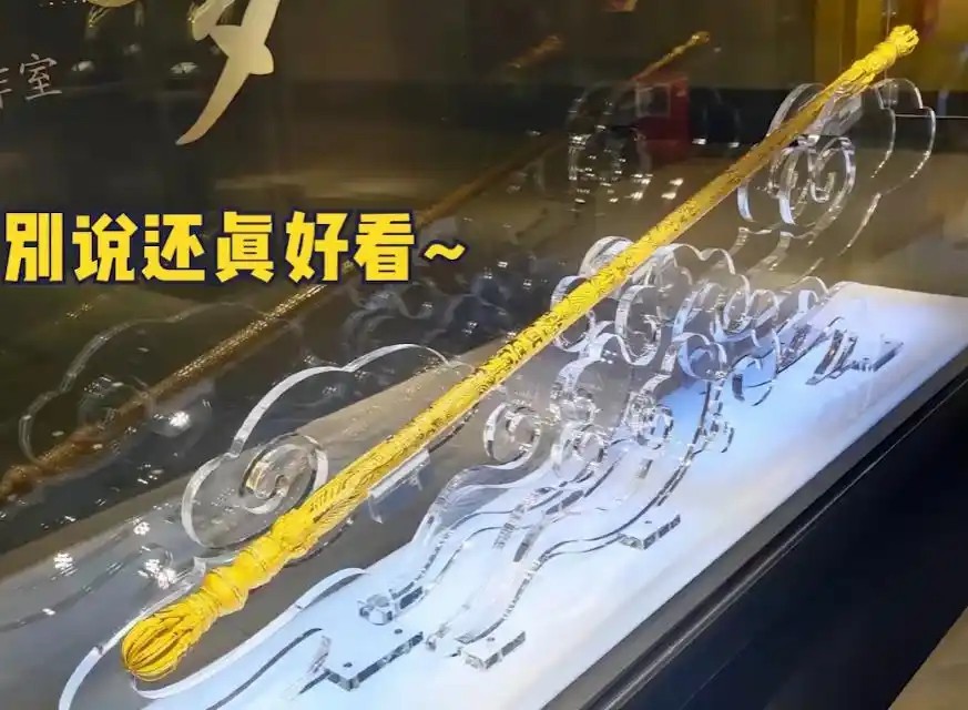 纯金紧箍咒？周大福宣布联动《黑神话：悟空》