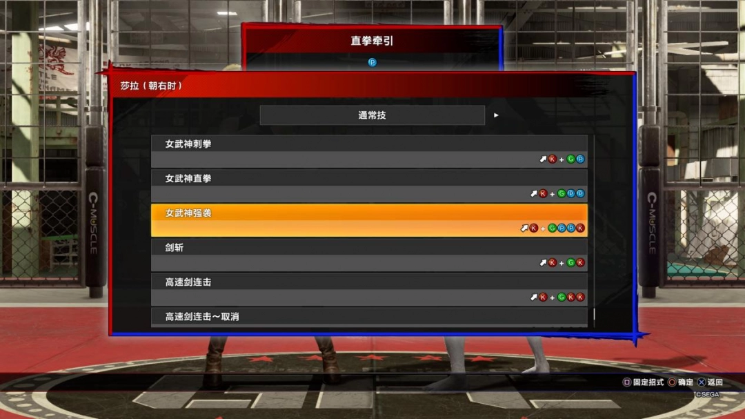 《Virtua Fighter 5 R.E.V.O.》Open Beta試玩報(bào)告：湊個(gè)熱鬧