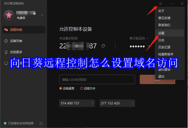 Foobar2000怎么转换音乐格式