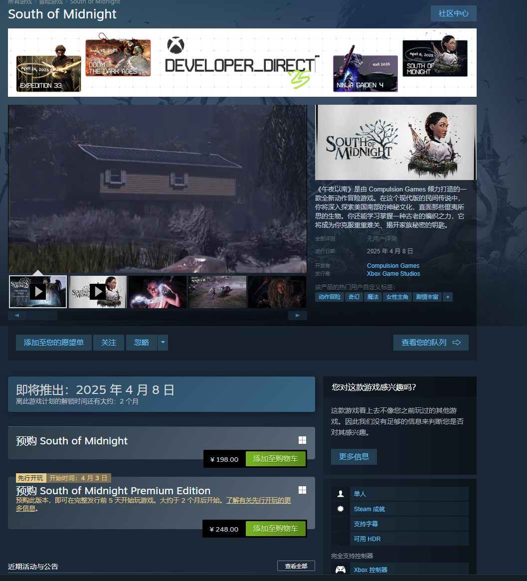 ҹϡSteam198Ԫ Ԥ桢PCù