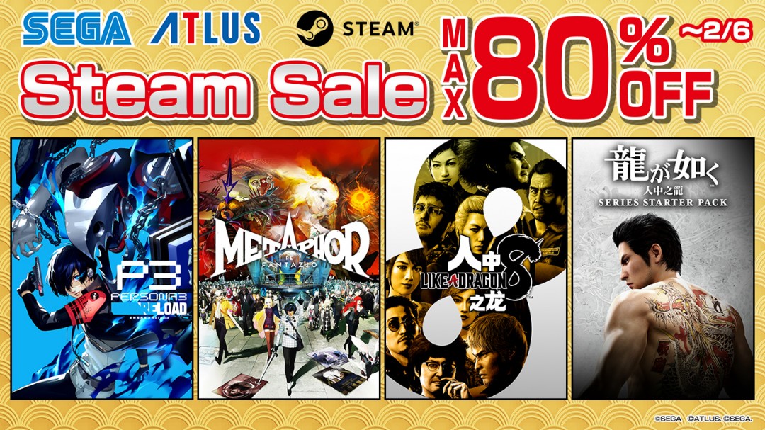 SteamSEGA YEAR OF THE SNAKE SALE