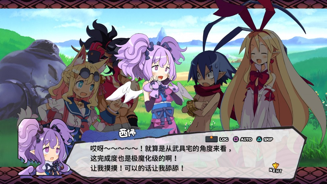 收录全DLC等超值集合版《魔界战记DISGAEA7完整收入 点击就玩》1月30日发售