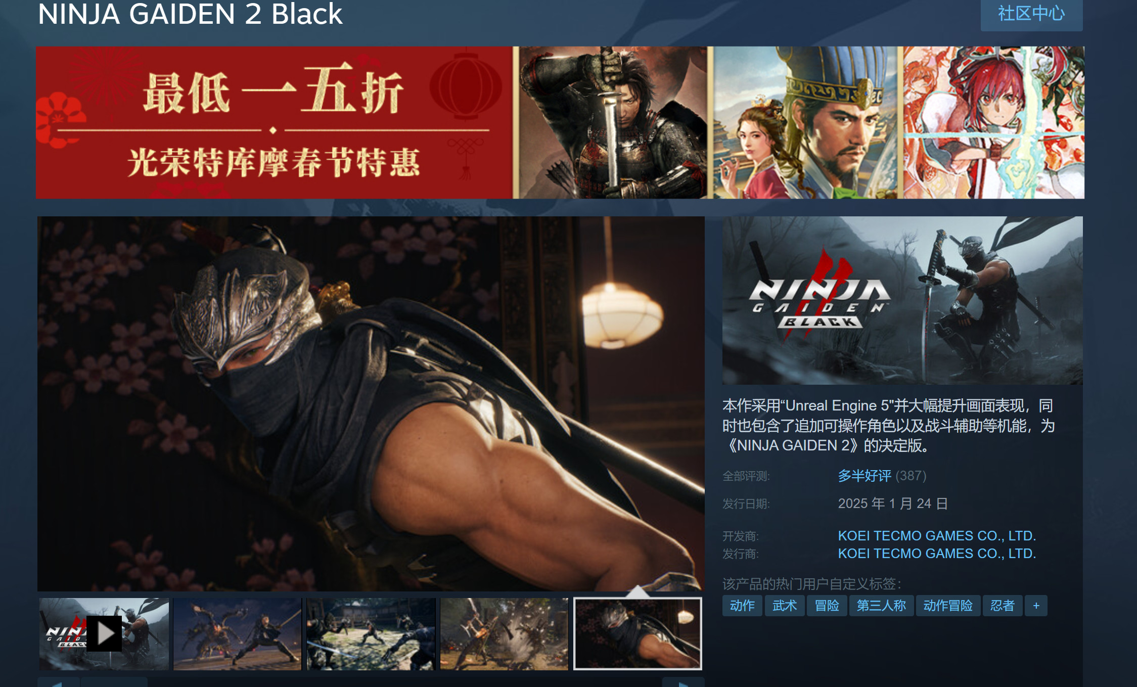 忍者龙剑传2》复刻版发售Steam多半好评_3DM单机 忍者龙剑传2》复刻版发售Steam多半好评_3DM单机