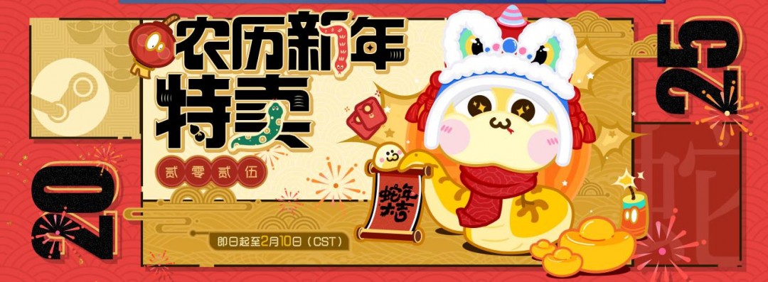 Steam开启农历新年特卖 《完蛋！新史我被美女包围了！启农》新史低