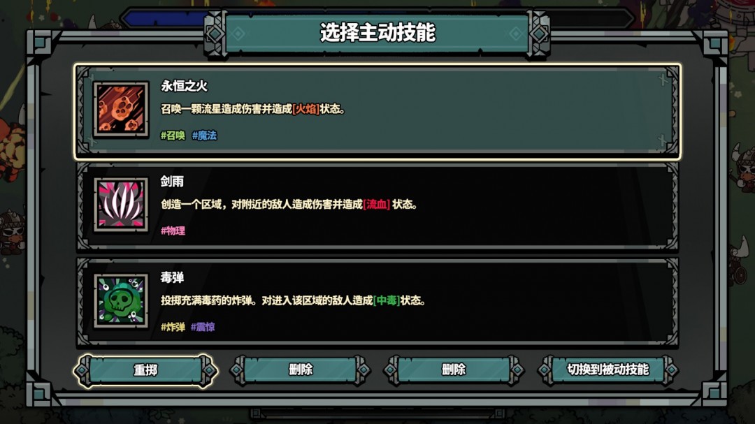 《Survivor Manager》Steam页面 年内发售