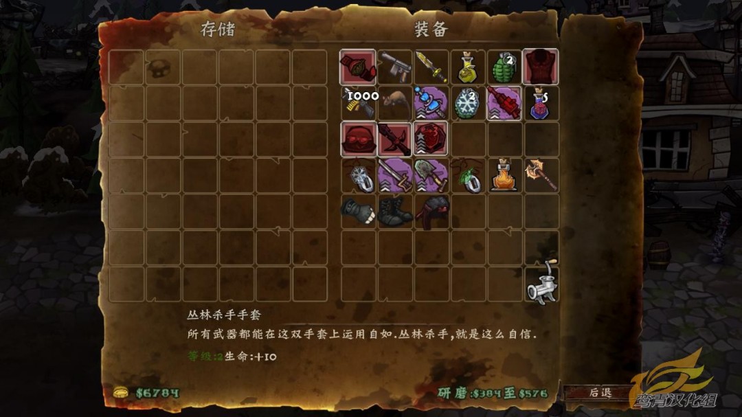 《戴斯班克》简体中文免安装版