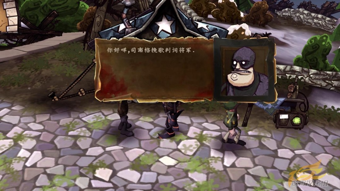 《戴斯班克》简体中文免安装版