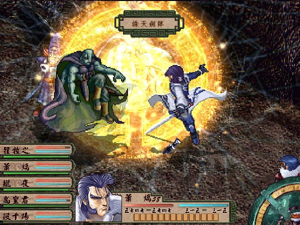 《天地劫外转：寰神结》3DM简体中文硬盘版