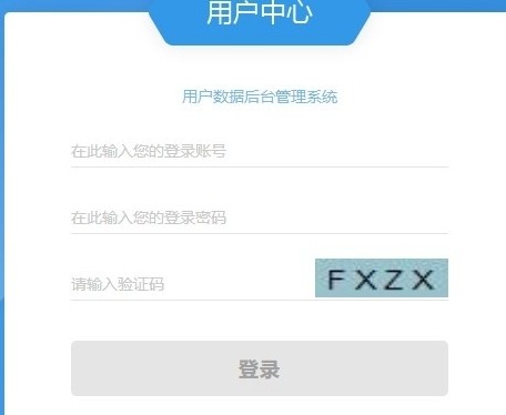 云无盘系统最新版