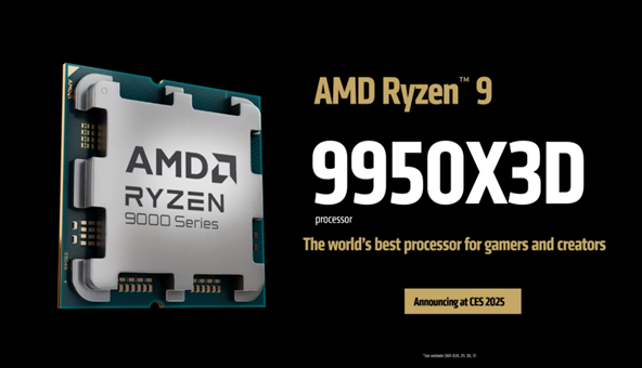 AMD锐龙9 9950X3D/9900X3D价格偷跑 没涨价