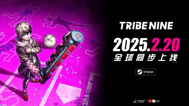 TIRBE NINEսΡȷ2025220ȫУ