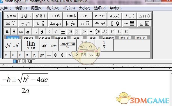 MathType公式编辑器老版本