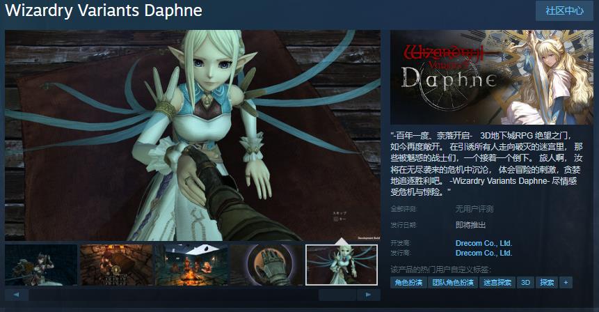 Wizardry Variants DaphneSteamҳ ּ֧