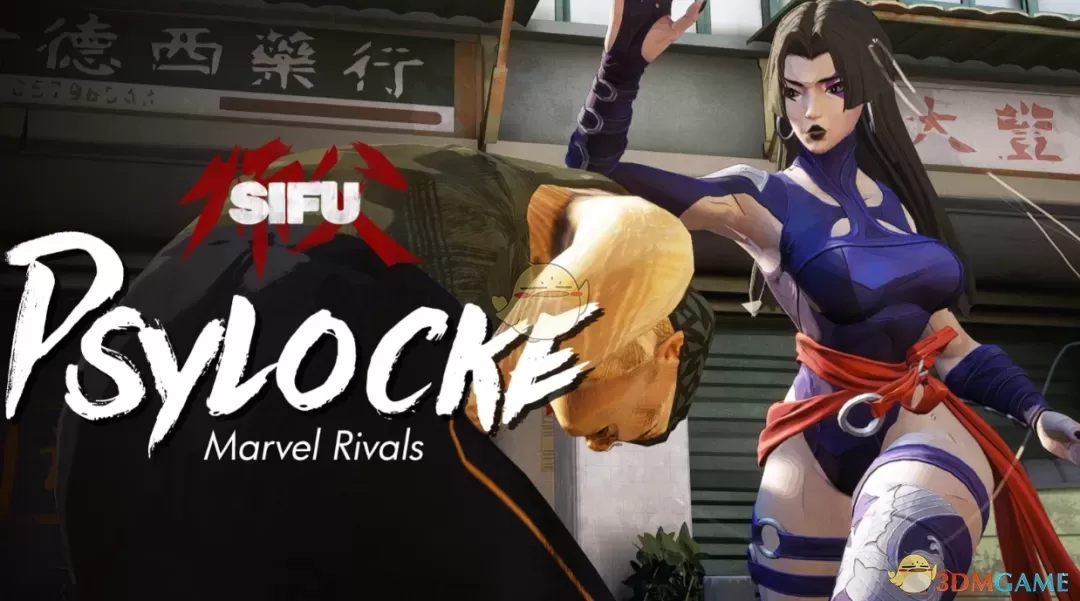 《师父》扮演漫威争锋灵蝶MOD