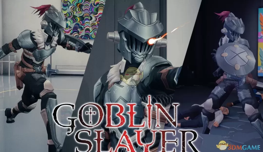 《师父》扮演哥布林杀手MOD