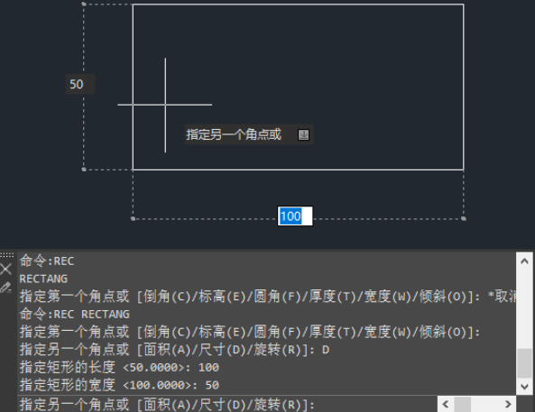 CAD画矩形怎么定义尺寸