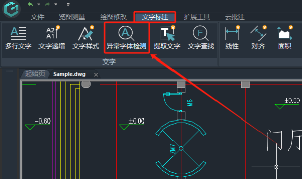 CAD文字显示为问号是怎么回事