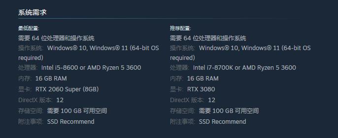 《合金装备3：重制版》PC配置公布 推荐配置RTX 3080