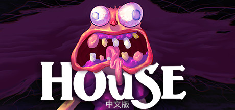 《House》中文版