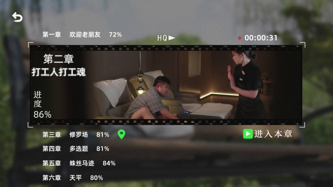 戀愛模擬互動(dòng)影游《對不起！我把美女包圍了！》Steam頁面 年內(nèi)發(fā)售