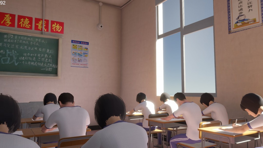 《第八中学》中文版