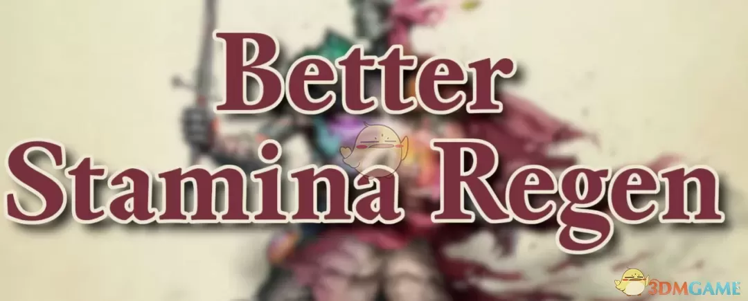 《宣誓》更好的耐力值恢复MOD