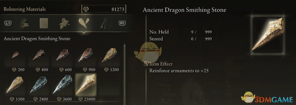 《艾尔登法环》无限购买的古龙失色锻造石MOD