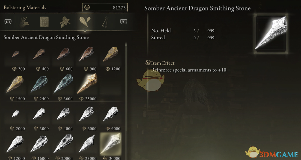 《艾尔登法环》无限购买的古龙失色锻造石MOD