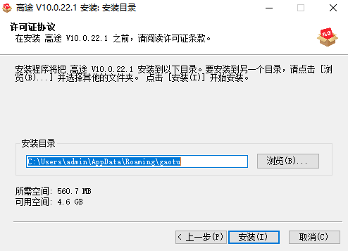 高途10.0.22.1