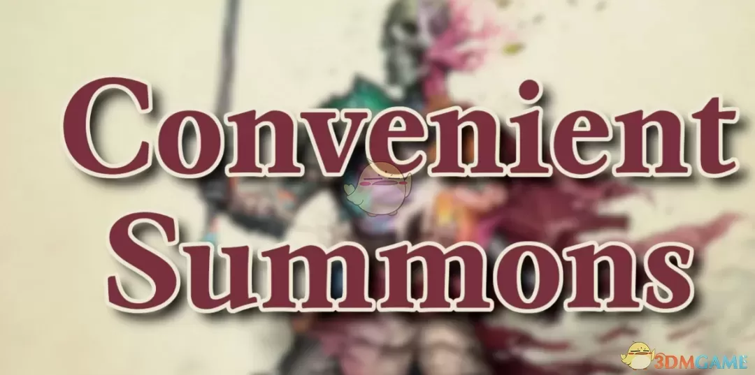 《宣誓》更好的召唤MOD