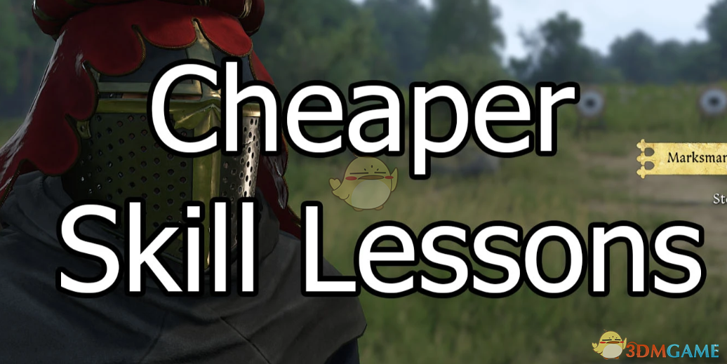 《天国：拯救2》技能课程更便宜MOD